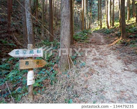 Ogose Hiking Course and Ogose's 10 Famous Mountains 134479235