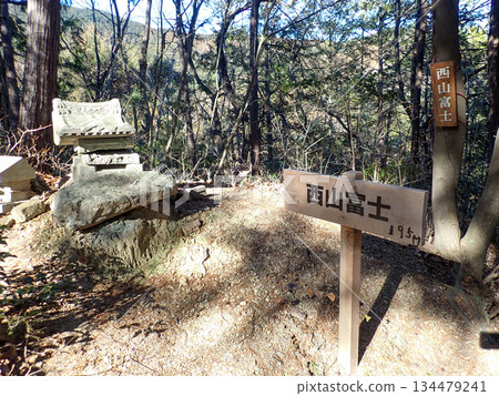 Ogose Hiking Course and Ogose's 10 Famous Mountains 134479241