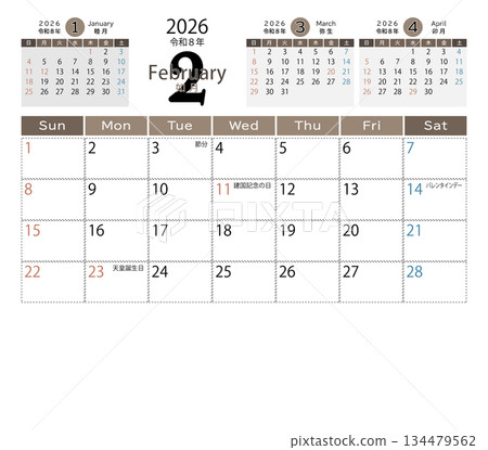 2026 年橫版台歷,包含上個月、下個月和下個月的日期,以及假日和季節性活動(二月)。 2026 年橫版台歷,包含上個月、下個月和下個月的日期,以及假日和季節性活動(二月)。 134479562