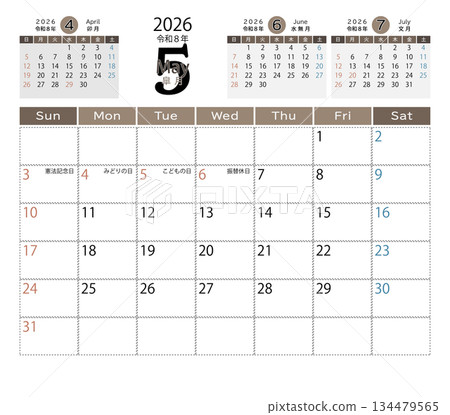 2026 desk calendar horizontal, previous month, next month, and the month after, with holidays and seasonal events (May) 134479565
