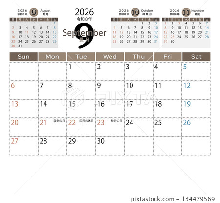 2026 desk calendar horizontal, previous month, next month, and the month after, with holidays and seasonal events (September) 134479569