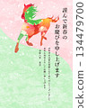 2026 Year of the Horse New Year's card: A gorgeous Japanese horse pattern and a pink and green Japanese paper-style background 134479700