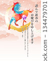 2026 Year of the Horse New Year's card: A New Year's greeting design featuring a gorgeous Japanese horse pattern and golden brush strokes 134479701