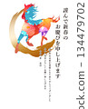 2026 Year of the Horse New Year's card: New Year's greeting design featuring a gorgeous Japanese horse pattern and golden brush strokes, white background 134479702