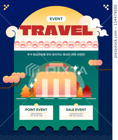Holiday Vacation Travel Event Template 134479888