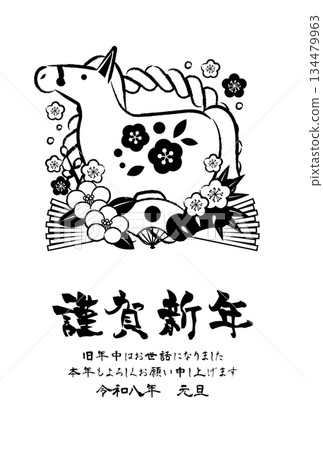 馬年新年明信片 10 張單色彩色明信片,圖案包括白馬、松樹、竹子、梅花、山茶花、扇子,插畫風格可愛,垂直版 馬年新年明信片 10 張單色彩色明信片,圖案包括白馬、松樹、竹子、梅花、山茶花、扇子,插畫風格可愛,垂直版 134479963