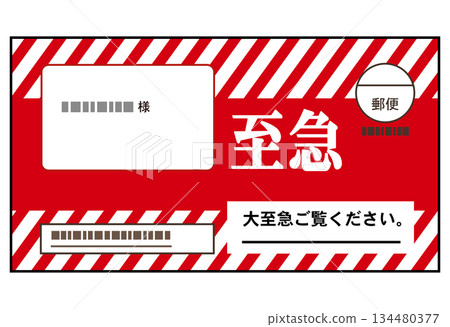 A demand letter in a flashy envelope A demand letter in a flashy envelope 134480377