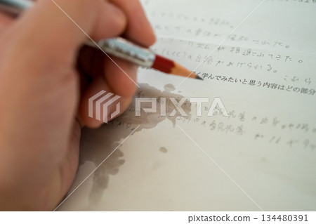 Test paper gets wet with sweaty hands Test paper gets wet with sweaty hands 134480391