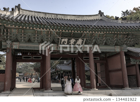 Autumn scenery at the Korean palace Autumn scenery at the Korean palace 134481922
