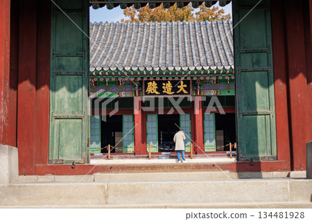 Autumn scenery at the Korean palace 134481928