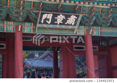 韓國皇宮的秋景 134481953