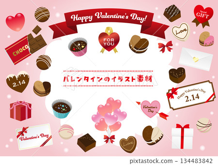 情人節插畫集。白色背景上的向量圖。 134483842