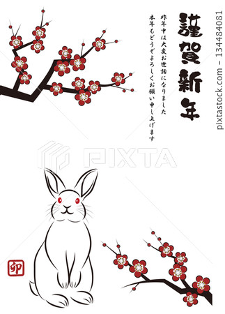 新年賀卡材料新年賀卡用畫筆繪製的 sumi-e 風格的時尚兔子插圖手繪模擬風格插圖矢量 134484081
