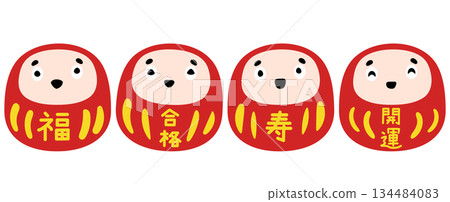 Cute Daruma set with handwritten text (good fortune, success, longevity, good luck) 134484083