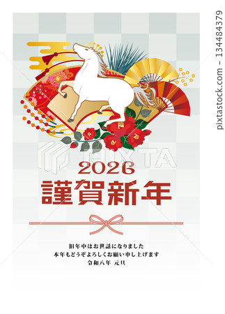 New Year's Card 2026 Year of the Horse 134484379