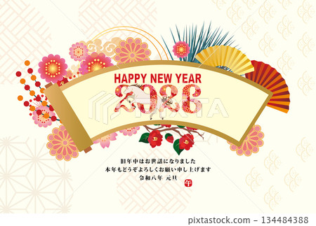 2026年馬年賀年卡 2026年馬年賀年卡 134484388