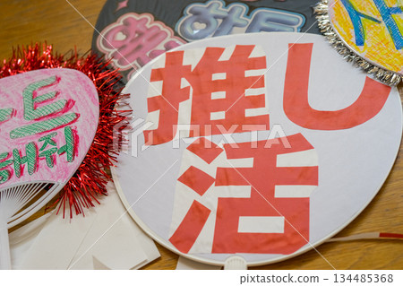 Handmade K-POP merchandise 134485368