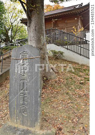 Walking around Koshigaya and Hirakata Sengen Shrine, Hirakata, Koshigaya City 134485521