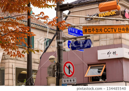 北村韓屋村的景色,有許多陡峭的山坡 北村韓屋村的景色,有許多陡峭的山坡 134485540