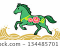 Green Horse with Floral Decoration 134485701