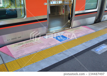 Movable ramp JR Sakurajima Station 134487497