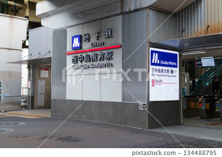 Nishinakajima Minamigata Station Exit 2 / Nishinakajima, Yodogawa Ward, Osaka City, Osaka Prefecture 134488795