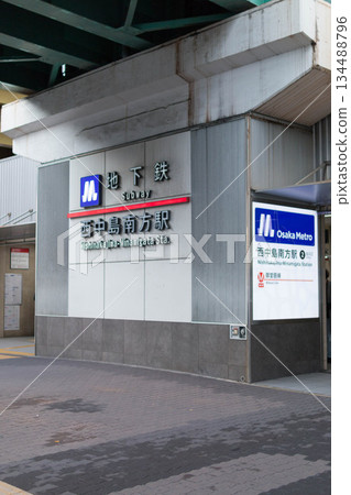 Nishinakajima Minamigata Station Exit 2 / Nishinakajima, Yodogawa Ward, Osaka City, Osaka Prefecture Nishinakajima Minamigata Station Exit 2 / Nishinakajima, Yodogawa Ward, Osaka City, Osaka Prefecture 134488796