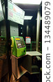 A public telephone looming in the darkness of the night 134489079