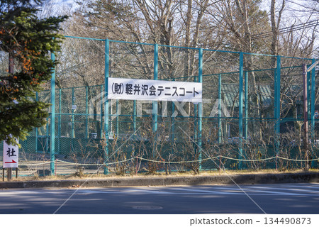 Karuizawa association tennis court 134490873