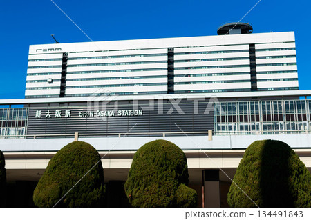 藍天下的新大阪站(大阪府大阪市淀川區) 藍天下的新大阪站(大阪府大阪市淀川區) 134491843
