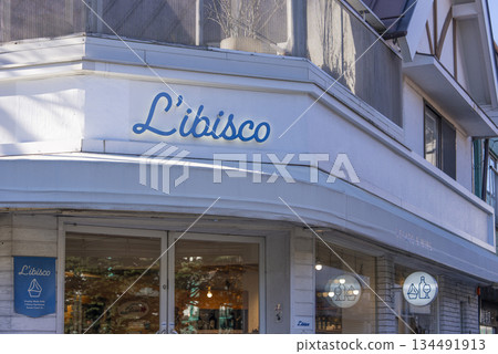Libisco 輕井澤總店 134491913