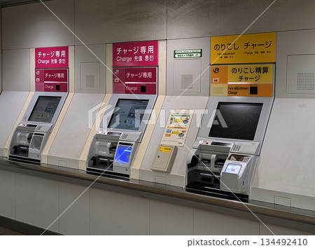 Ticket vending machine for charging Ticket vending machine for charging 134492410