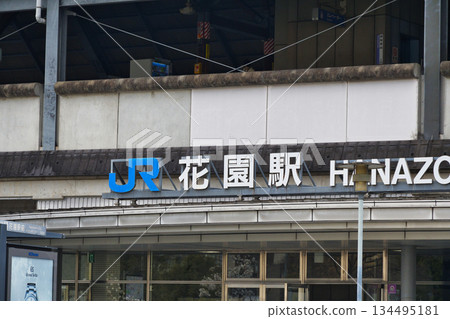 JR Hanazono Station (Ukyo Ward, Kyoto City, Kyoto Prefecture) JR Hanazono Station (Ukyo Ward, Kyoto City, Kyoto Prefecture) 134495181