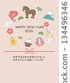 2026年新年賀卡，馬年吉祥物主題，手寫風格。 134496346