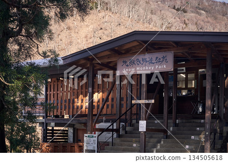 Entrance to Jigokudani Snow Monkey Park 134505618