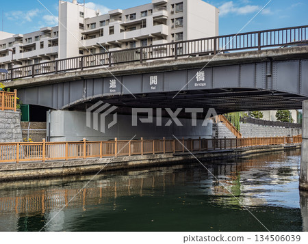 橫跨大野木川的橋樑名為「新海橋」。 橫跨大野木川的橋樑名為「新海橋」。 134506039