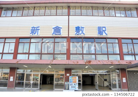 Shin Kurashiki Station 134506722