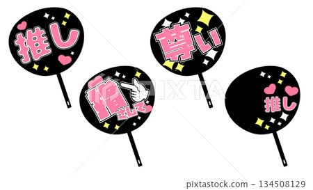 Favorite fan decoration pink Favorite fan decoration pink 134508129