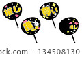 Favorite fan decoration yellow 134508130