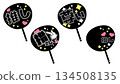 Favorite fan decoration black 134508135