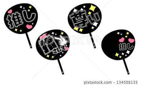 Favorite fan decoration black 134508135