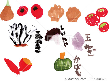Cute hand drawn vegetable illustration set 134508325