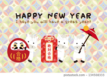 2026年新年賀卡 - 多彩日式圖案 - 達摩護身符傘旋轉 134508333