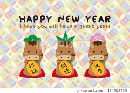 2026 New Year's card, colorful Japanese pattern, pine, bamboo, and plum, beckoning horse, brown 134508339