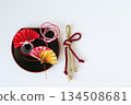 Red and gold New Year's decorations on a white background 134508681