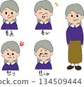 Middle-aged women's facial expression set 134509444