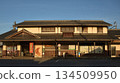 Aichigawa Station 134509950