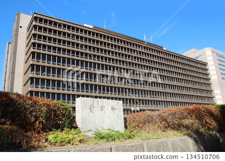 Appearance of the Osaka High Court building 134510706