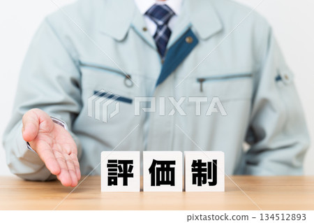 Evaluation system block and middle-aged male businessman wearing work clothes Evaluation system block and middle-aged male businessman wearing work clothes 134512893
