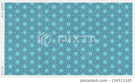 Chiyogami paper made from washi paper, depicting the traditional Japanese hemp leaf pattern in a print style. Chiyogami paper made from washi paper, depicting the traditional Japanese hemp leaf pattern in a print style. 134513185